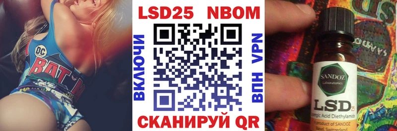 Купить где  Бирск  Марки N-bome 1500мкг 