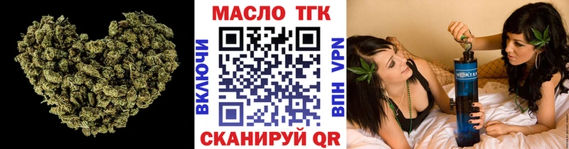 ТГК вейп  Купить  Бирск 